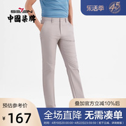 竹纤维柒牌休闲裤，男2022春夏时尚潮流字母印花直筒，长裤子