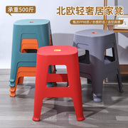 塑料凳子家用塑料椅子加厚北欧款式，防滑耐用可叠放椅子方凳厚实款