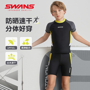 swans儿童泳衣男孩分体速干防晒2024新中大(新中大)童男童游泳衣专业装备