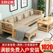 新中式实木沙发客厅组合现代简约家具布艺木沙发客厅储物家具
