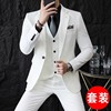 白色西服套装男士高级感主持婚礼，新郎服商务，高端职业休闲西装外套