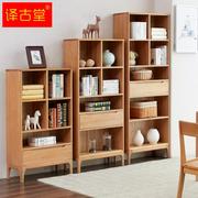 日式橡木书架实木简约现代落地北欧开放式组合书柜置物架原木色