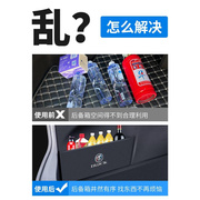 别克英朗xt凯越君越君威汽车，内饰改装饰专用品配件大全后备箱隔板