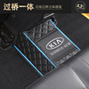 20款悦达起亚kx3福瑞迪kx5智跑k2傲跑k3奕跑k5专用全包围汽车脚垫