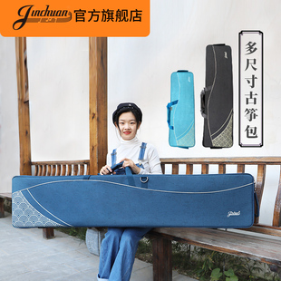 jinchuan双背古筝包用袋加厚古筝琴包背包古筝琴套袋子古筝收纳包