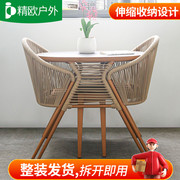 阳台茶桌椅组合户外茶几椅子藤椅三件套一桌二椅收纳网红休闲桌椅