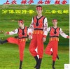 2021成人少数民族服装男款演出蒙古服现代舞蹈服
