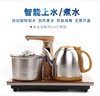 全自动上水电磁茶炉三合一套装养泡茶炉不锈钢玻璃智能元电热水壶