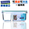 glasslock韩国进口分隔玻璃保鲜盒，微波炉饭盒便当盒套装长方形10