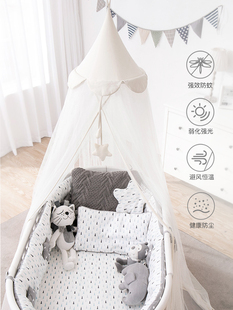 新KIDDA婴儿床蚊帐支架全罩式通用防蚊罩儿童拼接床帐纱床幔落销