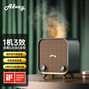 F&D/Allway Aqua10超声波雾化加湿器家用静音卧室助眠香薰灯光蓝牙音箱