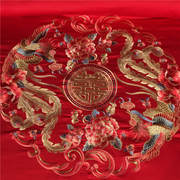 结婚4件套大红全棉100支贡缎刺绣婚庆龙凤喜被套六十件套床上用品