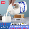 光明益生菌酸奶原味1.25kg大桶，2桶装风味，发酵乳酸牛奶营养早餐奶