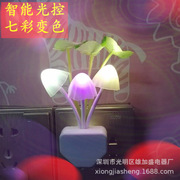 光控七彩小夜灯荷叶水草蘑菇三角仔LED创意儿童卧室起夜3d灯