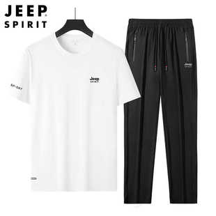 jeep吉普冰丝短袖夏季长裤，两件套男休闲运动速干透气圆领t恤套装