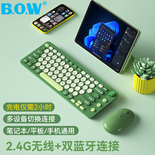 bow笔记本ipad无线蓝牙键盘，鼠标套装usb，小型无声静音手机平板通用