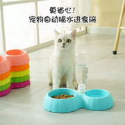 猫碗狗碗双碗自动饮水猫咪食盆饭碗幼猫宠物饭盆喝水猫咪用品大全