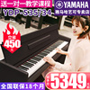 雅马哈电钢琴ydp-s35s34立式数码钢琴88键重锤进口专业教学