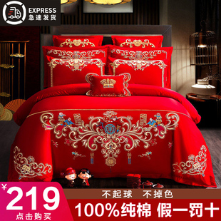 100%全棉中式婚庆四件套，新婚纯棉床单被套，大红色结婚房床上用品4
