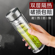 双层茶杯玻璃杯男士泡茶水，杯子个人专用微保温隔热大容量高档透明