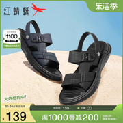 红蜻蜓男鞋夏季真皮两穿时尚沙滩鞋男士露趾透气休闲运动凉鞋