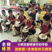 手鼓民谣鼓非洲鼓专业级幼儿园，专用山羊皮舞蹈道具高端10寸标准