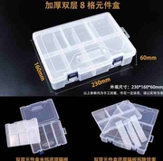 盒子带盖塑胶分类分隔戒指，小方格收纳盒，耳环多格塑料鱼钩塑料盒c8