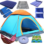 户外双人单帐篷(单帐篷)3-4人自动速开儿童便捷式，露营野餐野营旅游装备用