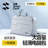 闪魔笔记本电脑包手提适用华为matebook联想女14苹果macbook15点6寸小新air13.3内胆包pro15.6戴尔16男保护套