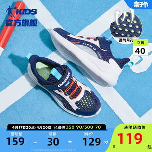 中国乔丹男童运动鞋2024夏季网面透气镂空网鞋儿童，鞋子跑步鞋