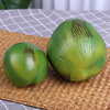 塑料仿真椰子模型大号假水果蔬菜摆件橱柜装饰食品玩具大椰果道具