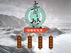 青蛇1法海恩仇录+青蛇2中文电脑游戏 PC角色回合制单机游戏 win10