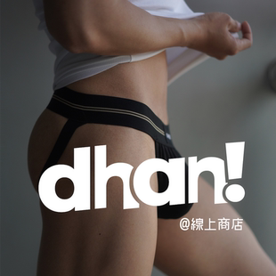 Dhan线上商店男士莫代尔双丁内裤性感潮流比基尼纯色低腰丁字