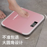 智能体重秤高精准充电电子称家用小型测脂肪人体耐用称重人体耐用