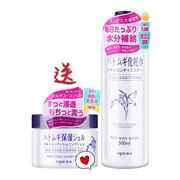 娥佩兰薏仁水薏米水爽肤水化妆水保湿补水日本精华啫喱