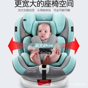 t3t5m3360比速汽车儿童安全座椅旋转新生婴儿岁宝宝0-6