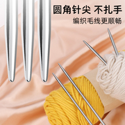 不锈钢毛衣直针编织工具全套手工织围巾毛衣的棒针循环毛线针