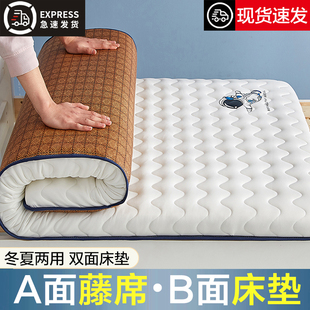 乳胶床垫软垫学生宿舍单人床，褥子榻榻米海绵，垫子租房专用凉席睡垫