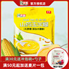 庆和山药玉米粉618g独立袋装营养，冲饮无蔗糖，早餐代餐粉谷物粉
