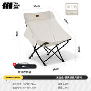 txz折叠椅户外月亮椅露营椅子，沙滩椅野餐便捷式，聚拢椅子休闲椅白
