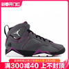 Nike/耐克 Air Jordan 7 Retro AJ7 儿童中帮篮球鞋 705417-016