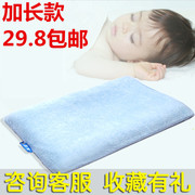 婴儿枕头宝宝0-1-3-6岁幼儿园夏季透气新生儿定型枕加长儿童枕头