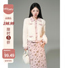 一颗小野莓白色羊羔毛外套(毛外套)女2023冬季韩版宽松小香风加厚上衣