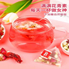 玫瑰花茶美容养颜茉莉花茶商用早c晚a茶新鲜饮品夏季健康美颜