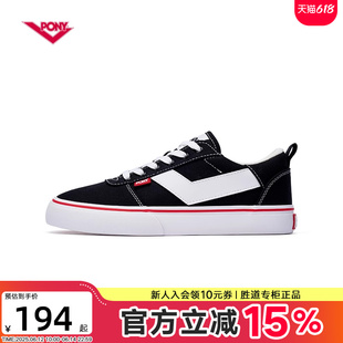 预售板鞋Skate男女鞋低帮休闲帆布百搭运动滑板鞋242U1SK02