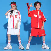 儿童街舞嘻哈潮服男女童，hiphop套装少儿六一啦啦队服，中国风演出服