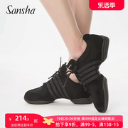 Sansha 法国三沙健身广场运动舞蹈鞋牛皮橡胶专业两片底现代舞鞋