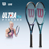 wilson威尔胜网球拍4代ultra V4系列男女单人全碳素专业拍