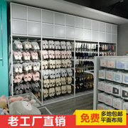 nome诺米货架超市百货店，展示架母婴店，孕婴用品个性定制货架