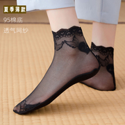 袜子女丝袜短袜夏季薄款水晶黑色透明防勾蕾丝短款日系女士中筒袜